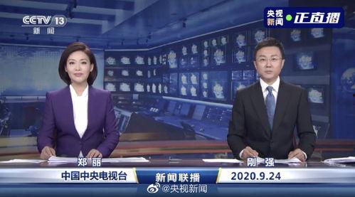 最新温州爆料消息新闻联播,新闻联播聚焦热点事件