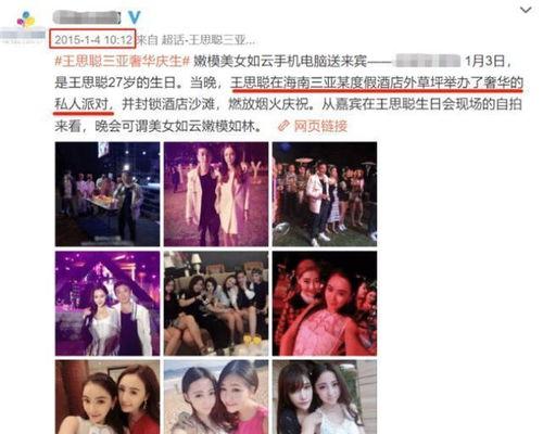 最新吃瓜爆料蔡博欣视频,揭秘娱乐圈不为人知的幕后真相