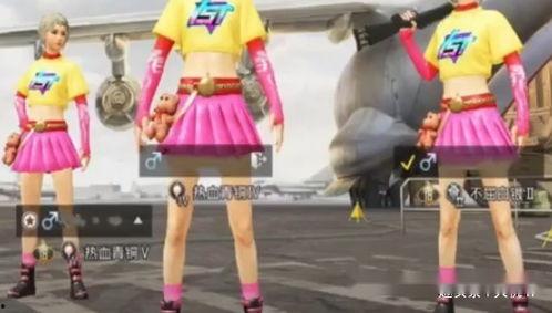 大白哥哥和平精英爆料最新